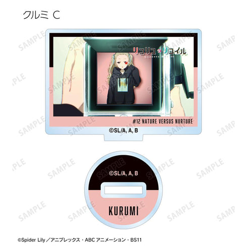 『リコリス・リコイル』トレーディングアイキャッチアクリルスタンド ver.B(単位/BOX)【202504再販】